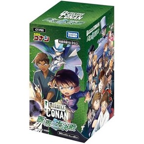 TAKARA TOMY 명탐정 코난 TCG CT-P02 Case-Booster 02 서쪽과 동쪽의 대결 (콘택트) BOX