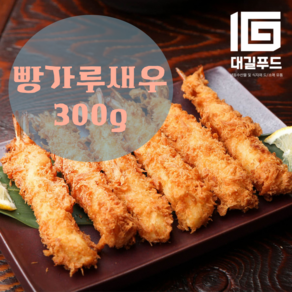 다이아몬드 빵가루 새우튀김 노란색mix 300g [ 30g x10 ] 5개