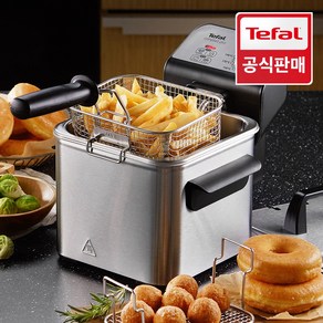 테팔 튀김기 컴팩트 프로 2.5L 프라이어 FR3220KR