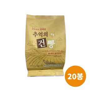 금풍제과 추억의 건빵, 20개, 150g