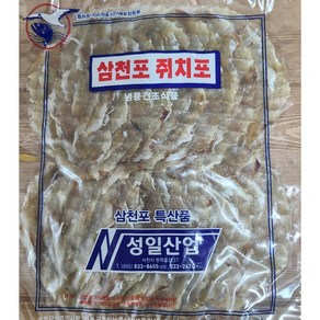 가오리포 국내가공(삼천포) 300g / 대성/성일 국산쥐포 / 명태알포 / 삼천포쥐포, 7.국내가공쥐포-성일(300g), 1개