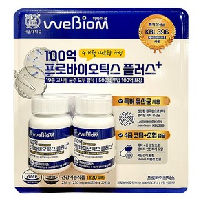 [4개월분][서울대 위바이옴] 100억 프로바이오틱스 플러스 / 특허 유산균 4중코팅 소형캡슐, 1개, 120회분