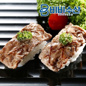 비비수산 초밥재료 그릴스시 240g