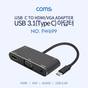 FW699 Coms 스마트폰 C타입 to HDMI VGA + 3.5mm 오디오 미러링 컨버터, 1개