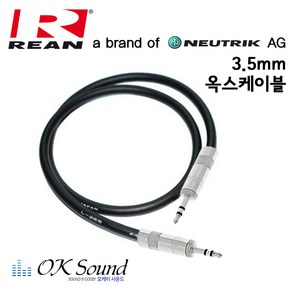 뉴트릭단자 카나레 케이블조합 옥스케이블 aux cable 고급형옥스케이블, 5m, 1개