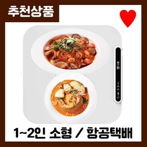 푸드워머 매직워머 실리콘 온열 보온 식탁 매트 온열패드 접이식 전기 도마 테이블 가정용, 소형