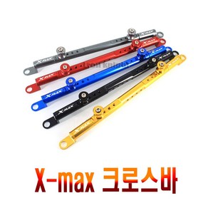 오토바이 xmax300 알루미늄 핸들바 멀티바 크로스바 봉지걸이 거치대, 그레이, 1개