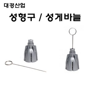 대경산업 [대경] 성게바늘 떡밥 성형구, 단품, 1개