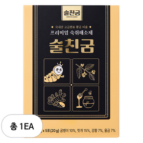 술친굼 상쾌한 아침을 위한 숙취해소제, 20g, 1개