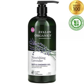 알바론 오가닉 배쓰 & 샤워 젤 영양 너리싱 라벤더 946ml Nouishing Lavende Bath & Showe Gel, 1개