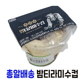 밤티라미수컵 품절대란 총알배송 cu밤티라미수컵