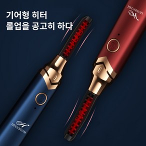 HEUNBEOM USB 충전 속눈썹 고데기 A타입, A-녹색