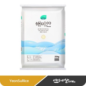 새들만 해미안 서해 간척지 쌀, 20kg, 1개