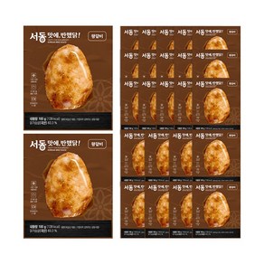 서동 맛에 반했닭 닭가슴살 14+11 (총 25팩) 왕갈비, 25개, 100g