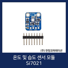 온습도 센서 Tempeatue and Humidity Senso / Si7021