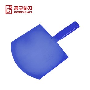 공구하자 퍼티주걱 퍼티헤라 버켓 빠데스쿱 플라스틱 스테인리스, 버켓 퍼티 주걱 - 플라스틱/파랑, 1개, 플라스틱/파랑