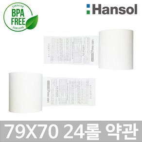 포스앤토너 한솔 프리미엄 포스용지 79X70 22롤+2롤(약관인쇄) 감열지 친환경영수증 카드단말기용지 카드기용 포스기 BPAFREE/P