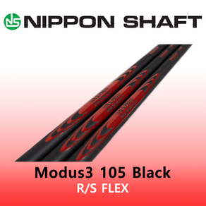 NSPRO MODUS 105 BLACK R/S FLEX 아이언 스틸 샤프트, 피칭및웨지 37.0인치, S