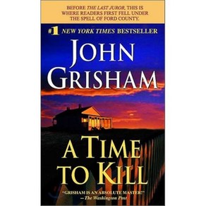 A Time to Kill:, Dell Publishing Company