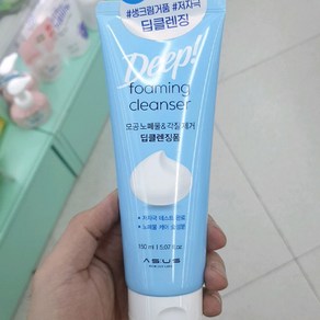 모공노폐물 각질제거 딥클렌징폼 150ml, 1개, 150g