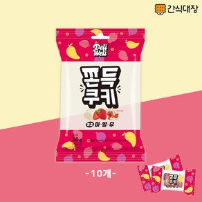 [간식대장] 델리웰리 쫀득쿠키 동결 마딸무 쫀득쿠키 열봉 과자 마시멜로우 과자 어린이간식 SNS쫀득쿠키 마시멜로우쿠키, 50g, 10개