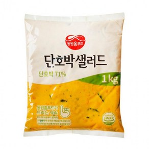 비셰프 냉장 단호박 샐러드 1kg, 1개