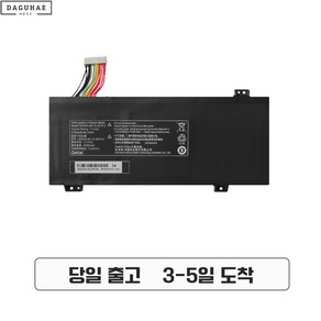 한성 TGF176 TGF176W GK5CN 00-13-3S1P-0 노트북 배터리 항공배송 3-5일, 1개