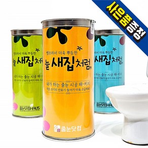 줄눈닷컴 셀프 시공 새집처럼 바닥용 150g 골드브라운 2개 세트, 홀로그램실버펄/2개 세트