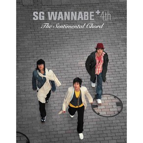 에스지 워너비(SG Wanna Be) 4집 - The Sentimental Chod