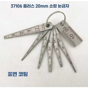 별하77 갭자 측정기 두께 갭 틈새 테이퍼게이지, 1개, 직각자+두꺼운 양면 각인 2.3mm