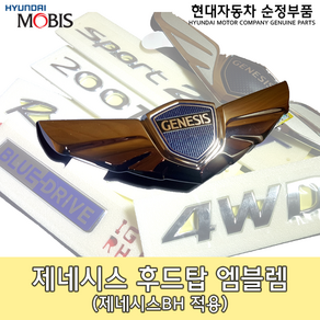 제네시스 후드탑 로고/86320 3M000/86320 3M500/86320 3M530/제네시스 엠블렘/제네시스 BH 로고/863203M000/863203M500/863203M530, c. 863203M530