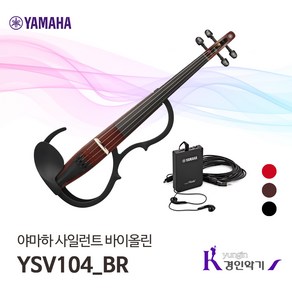 야마하 사일런트 바이올린 YSV104 YSV-104, Bown, 1개