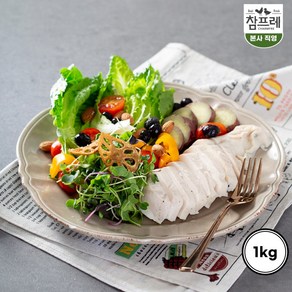 참프레 담백한 닭가슴살 스테이크 대용량 1kg, 1개, 1.2kg