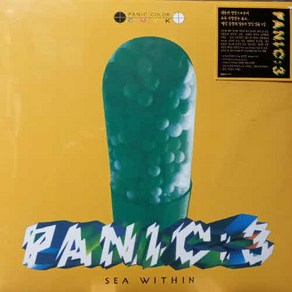 [LP] 패닉 3집