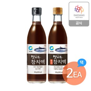 [KT알파쇼핑]청정원 맛선생 참치액 950g 2종 2개 골라담기