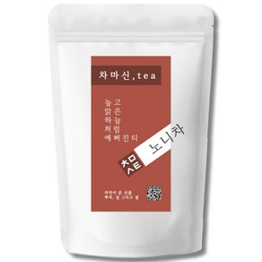 차마신티 노니차 원물 100% 저온가공 친환경 PLA 삼각티백, 1개, 1g, 50개입