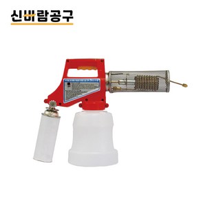 경부 연막소독기 KB-90 KB-100 국산 휴대용 연막기, 1개