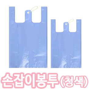 착한비닐 청색 손잡이봉투, 400개, 7L