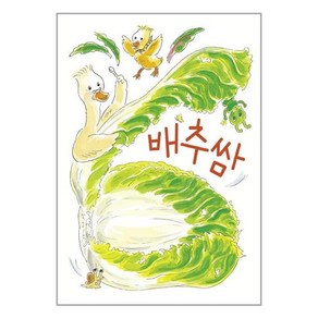 보림 배추쌈 (마스크제공), 단품