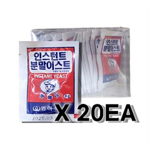 범아식품 인스턴트 분말 이스트 (8gX20ea) 1박스, 8g, 20개