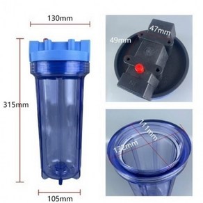 필터하우징10인치 녹물제거 전처리언더씽크 케이스25A 11인치 지하수필터