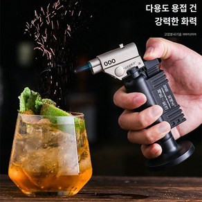 위스키훈연기 위스키 훈연 키트, 훈연 고급 라이터, 1개