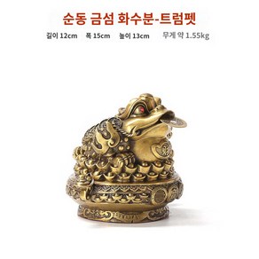 풍수 삼족두꺼비 인테리어장식품 집들이선물, [순동 금섬 화수분] - 트럼펫