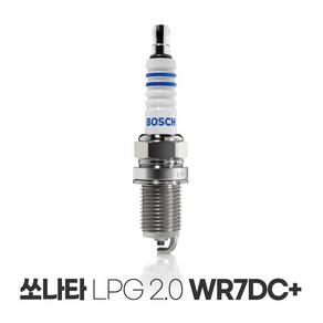 보쉬 쏘나타 2/3 LPG 2.0 이트륨 점화플러그 WR7DC+, 쏘나타2/3_보쉬_WR7DC+, 1개