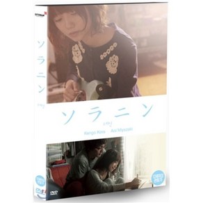 [DVD] 소라닌