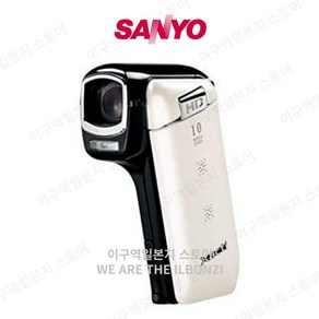 산요 SANYO 작티 캠코더 Xacti CG11 화이트 DMX-CG11(W)