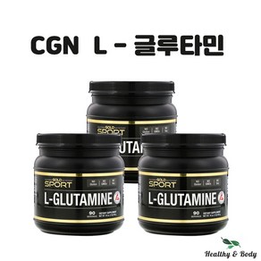 캘리포니아 골드 뉴트리션 L-글루타민 파우더 454g X3병 CGN CG땡 글루텐프리 헬스보충제, 3개