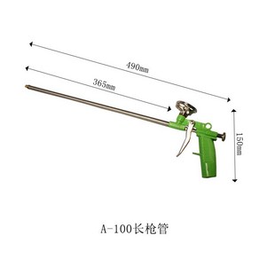 우레탄 폼건 단열공사 매직폼 발포총 창문틀 스프레이, 4. 49cm, 1개