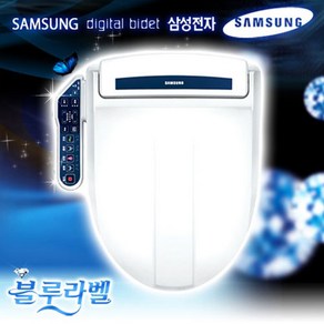 삼성디지털비데 SBD-837 삼성비데837 저소음 수압펌프내장 쾌변기능 어린이 무료설치