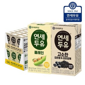 연세두유 플레인두유 24팩+ 검은콩 검은참깨두유 24팩 (총48팩), 48개, 200ml